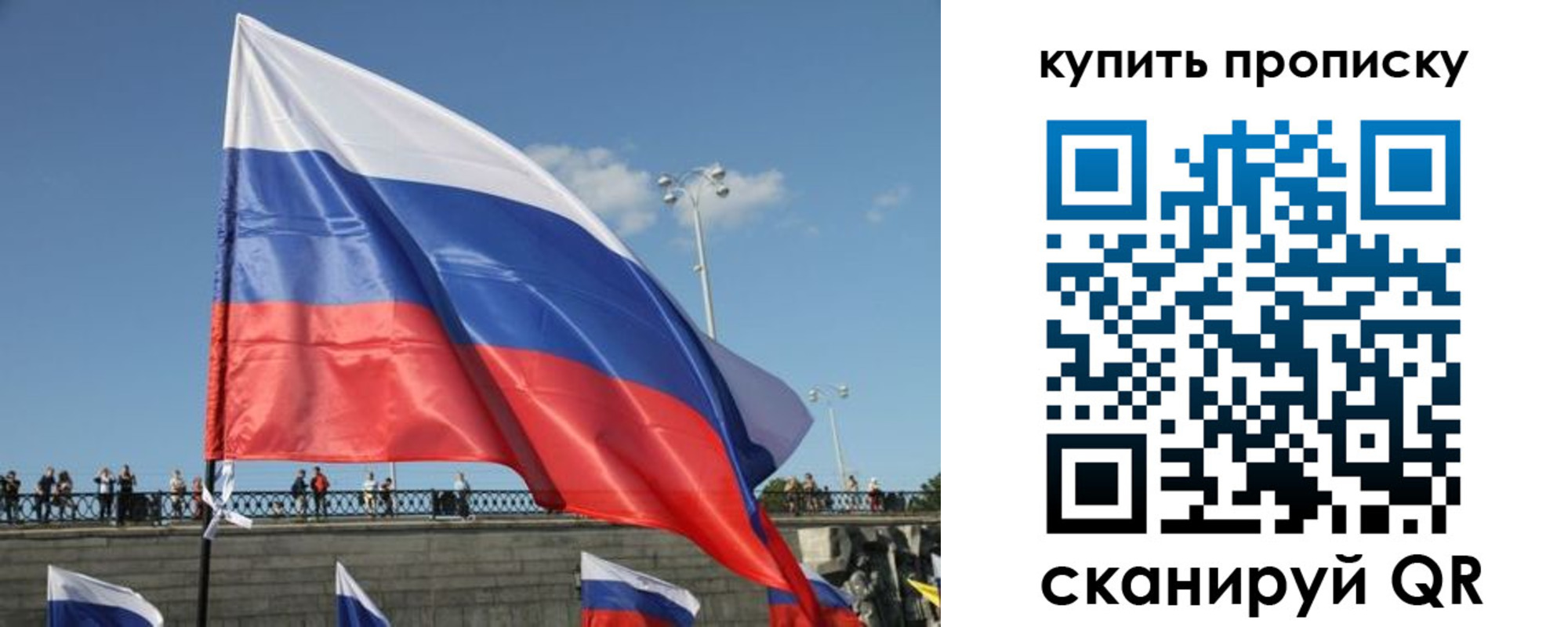 регистрация для школы в Одинцово